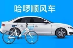 (6分钟科普)七台河咨询电话_哔哩哔哩